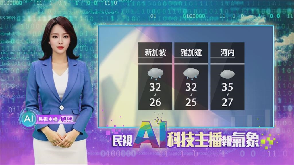 敏熙報氣象／加拿大東部野火肆虐 多處火災燒毀住宅居民撤離