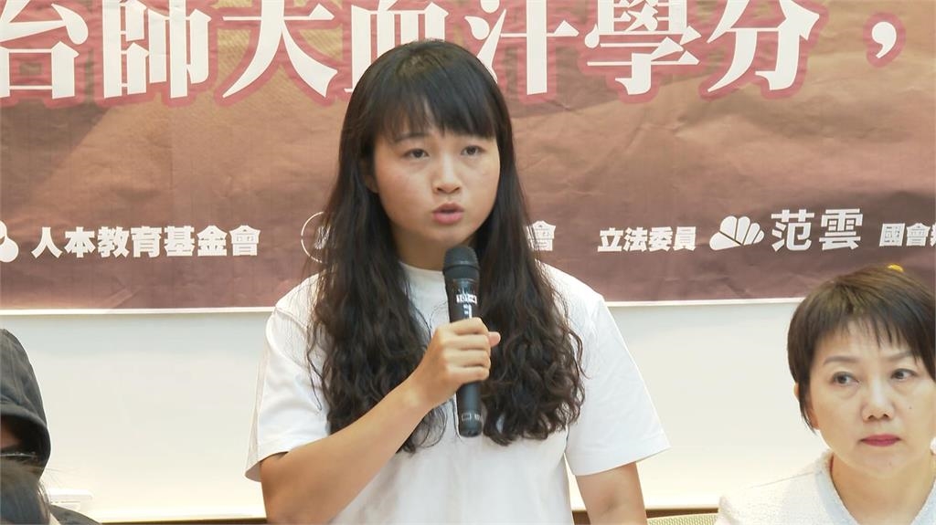 台師大抽血案教育部達7點共識! 傳至少40名學生受害