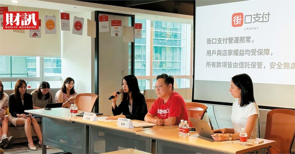 消失的36億元 差點釀「一損俱損」連鎖效應 胡亦嘉態度軟化 守得住街口金融版圖