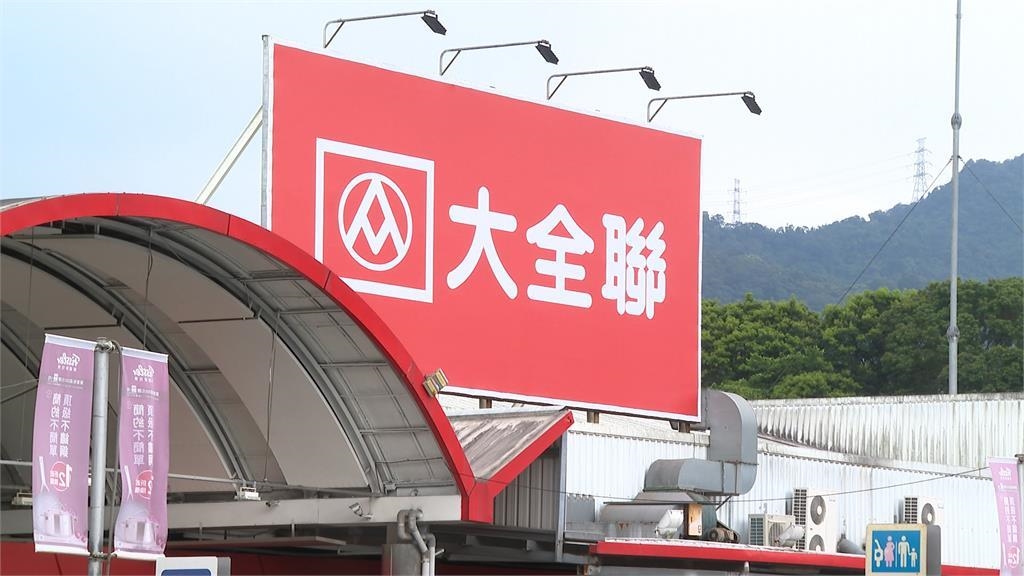 29年大潤發8/1前走入歷史！全台首家「大全聯」在土城