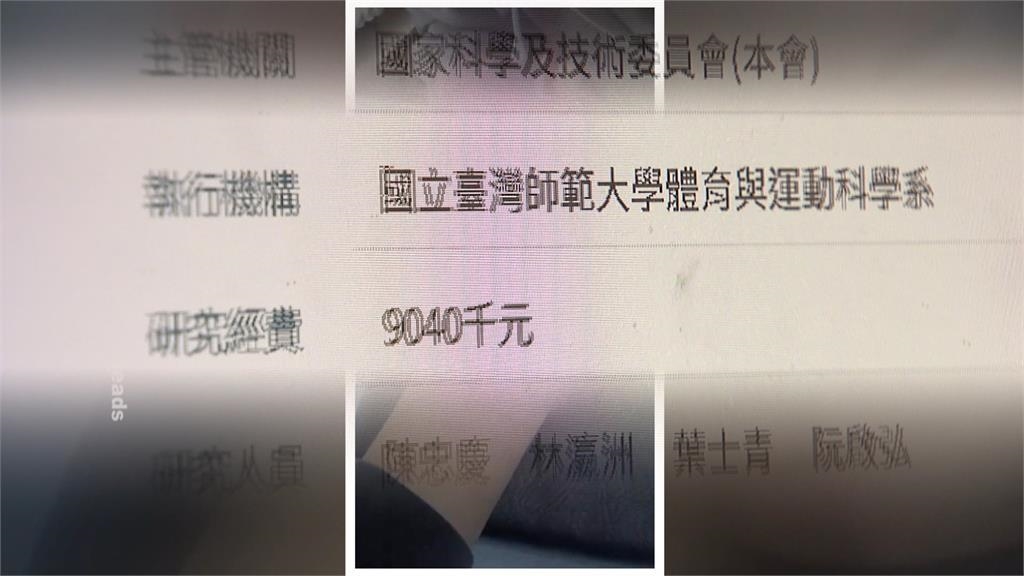 血論文! 國科會轟台師大"避重就輕" 主委:校方好自為之