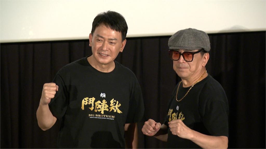 電影「角頭鬥陣欸」預告曝! 王識賢熱血喊:台灣教父都在這