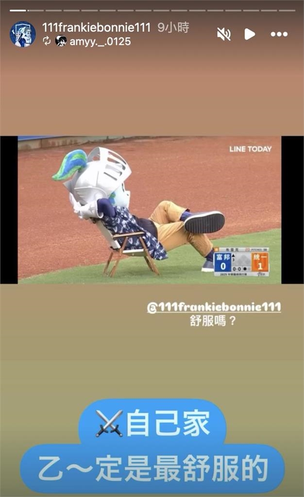 中職(影)/統一獅睽違7年新莊主場!悍將「大房東」穿「私服」外野乘涼