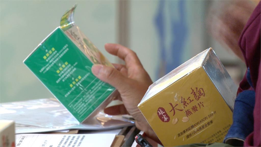 娘家大紅麴秀AI機器人技術 攜手康博診所推三高健檢專案