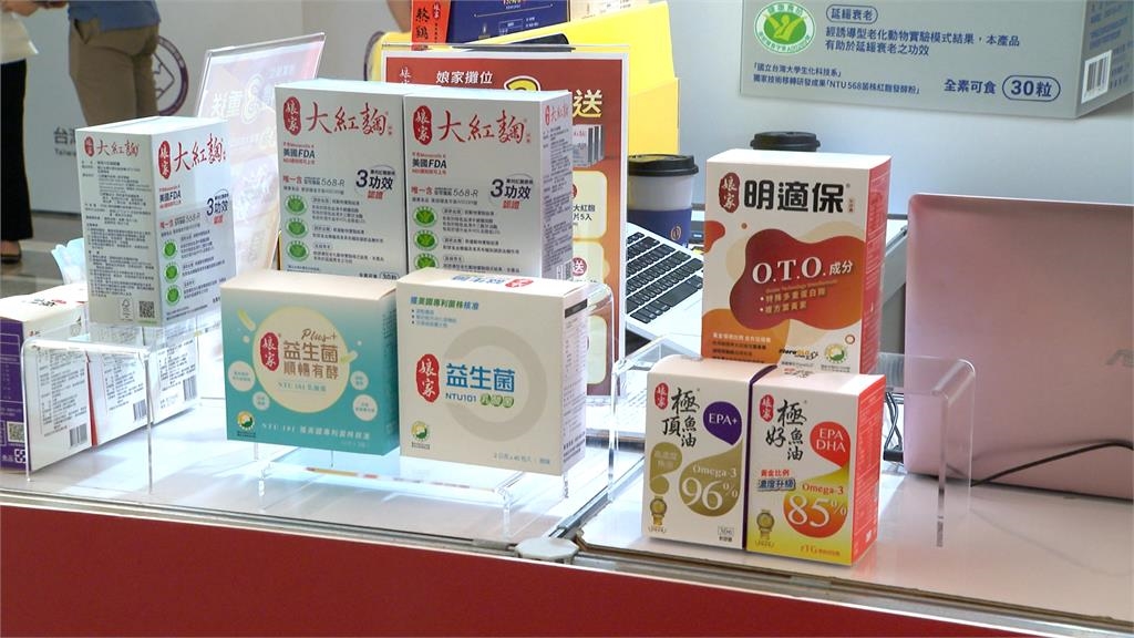 娘家大紅麴秀AI機器人技術 攜手康博診所推三高健檢專案