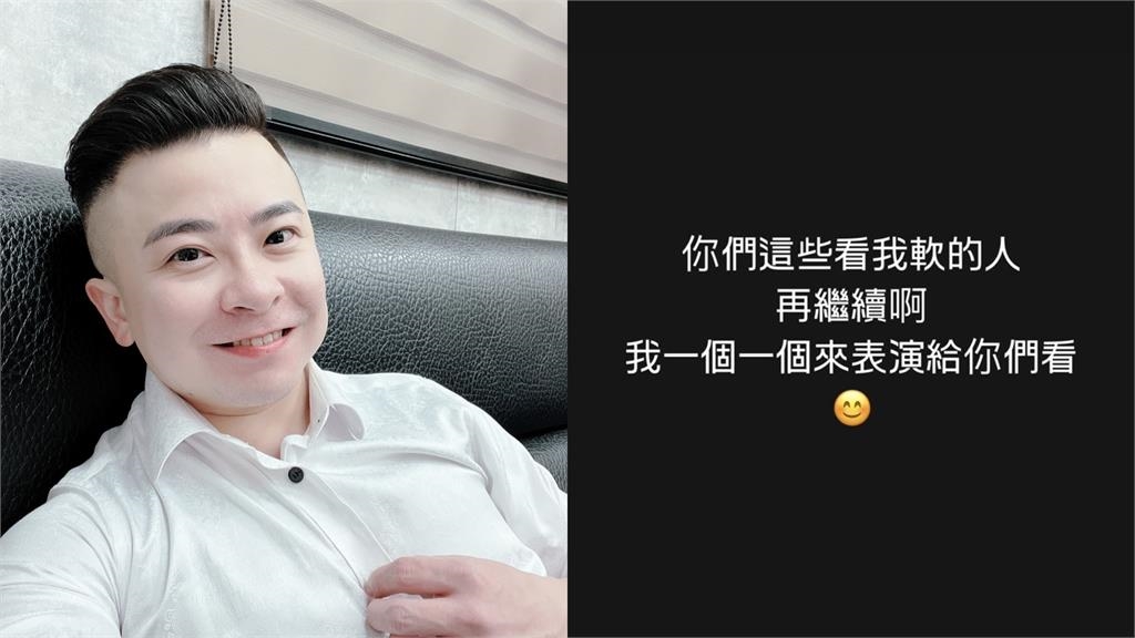 鳳梨街頭遭開12槍驚魂未傷!疲老闆限動疑「嗆聲25字」後秒刪引熱議