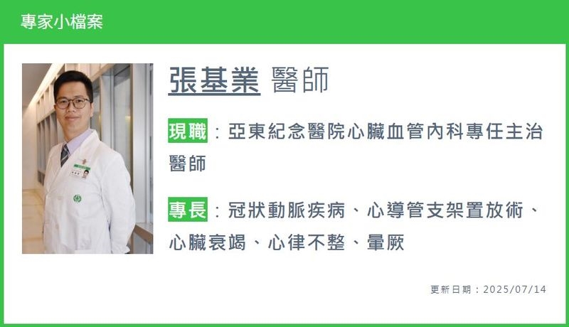 「這些高風險群」降血脂靠飲食、運動不夠！醫揭藥物治療介入時機