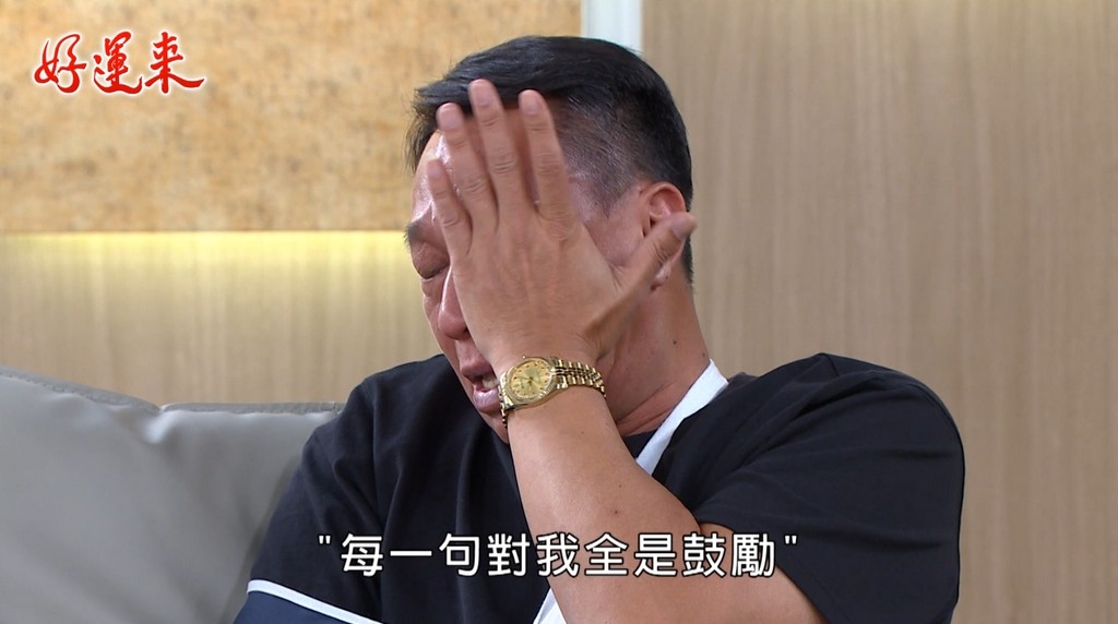 黃錦雯《好運來》含淚獻唱　游安順也動容！網友哭著聽完：想到天堂的爸爸