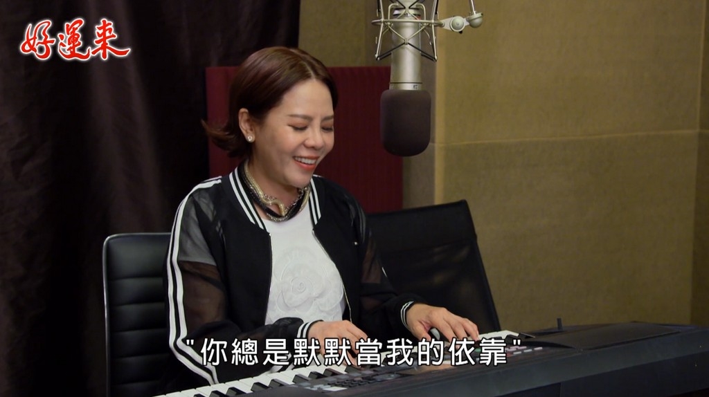 黃錦雯《好運來》含淚獻唱　游安順也動容！網友哭著聽完：想到天堂的爸爸