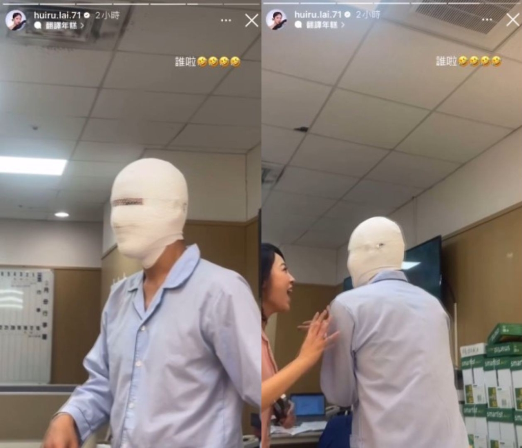 八點檔《好運來》又出大事了！賴慧如PO出「頭纏滿紗布男」網揪1線索：是傅子純？