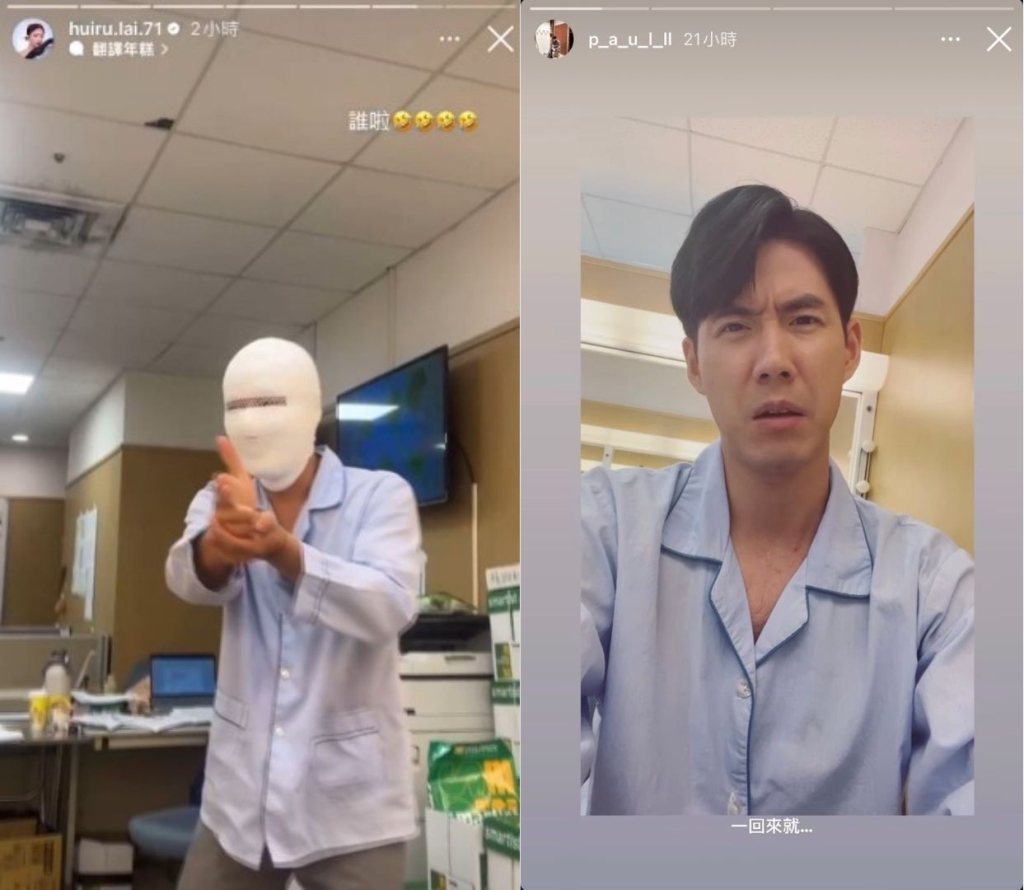 八點檔《好運來》又出大事了！賴慧如PO出「頭纏滿紗布男」網揪1線索：是傅子純？