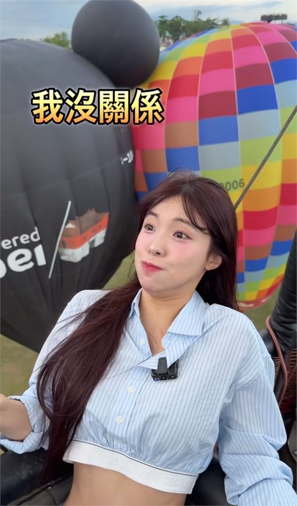 李多慧台東爽搭熱氣球!起飛後「表情管理出事」網笑歪:醜的好可愛
