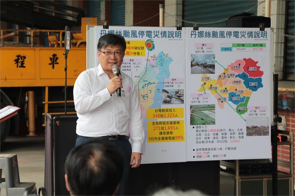 快新聞/辛苦了!台南全面恢復供電 台電人員曝2暖心事:非常感動