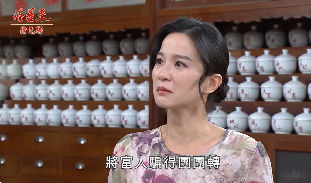 《好運來-EP148精彩片段》看透野心媽 父子大和解?