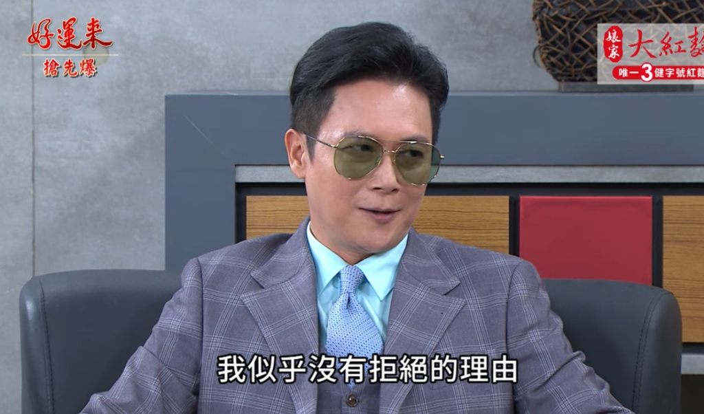 《好運來-EP148精彩片段》霸爺爺出馬 甩錢砸垮黑剛?