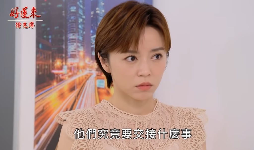 《好運來-EP148精彩片段》孟婷背後神秘人 驚天大揭曉?