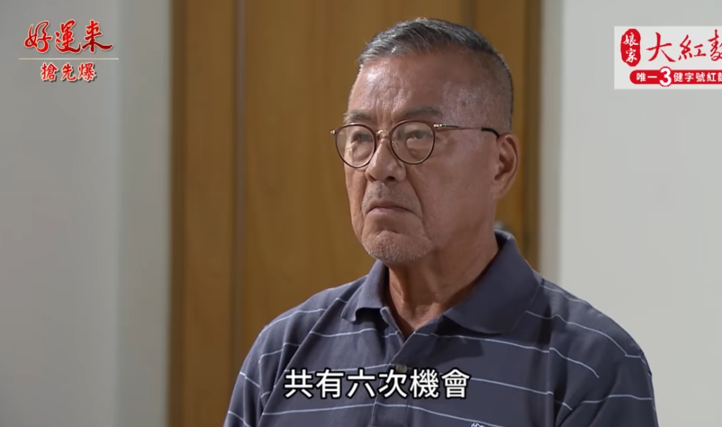 《好運來-EP148精彩片段》父子共妻算總帳 最後的結局?