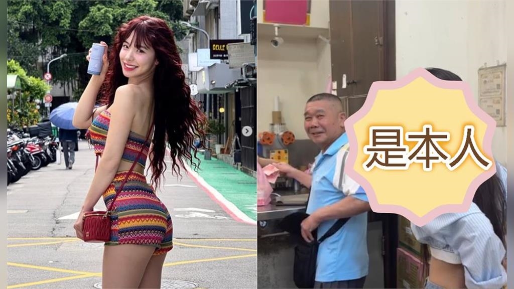 台東便當店「露腰正妹」超像李多慧！一轉頭「竟是本尊」大哥秒燦笑：我請客