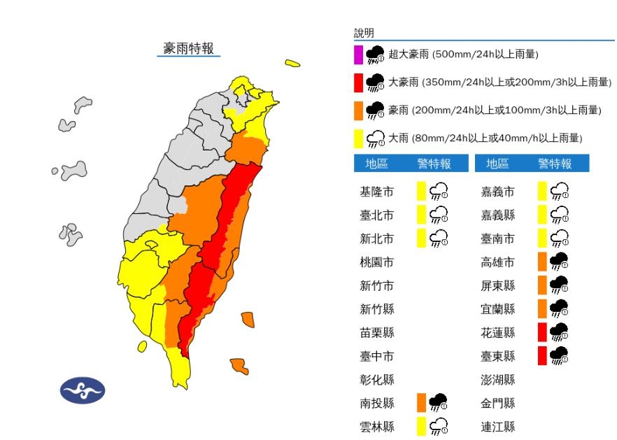 快新聞/下班記得帶傘!13縣市雨彈升級 大豪雨轟2地