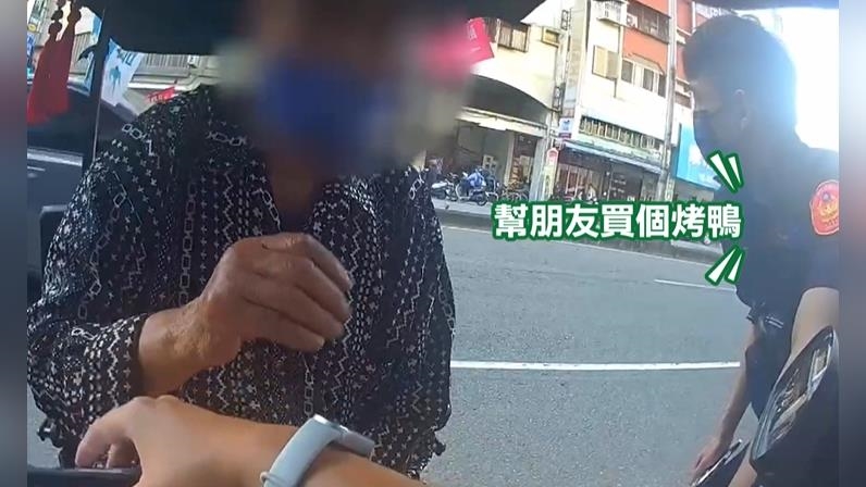 就要這一味！97歲老翁騎代步車「遠征16公里」　為買名店烤鴨款待好友