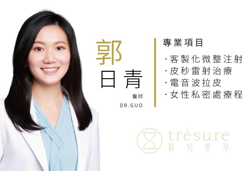 終結「饅化臉」危機！Profhilo逆時針、玻尿酸填充劑、水光針比一比