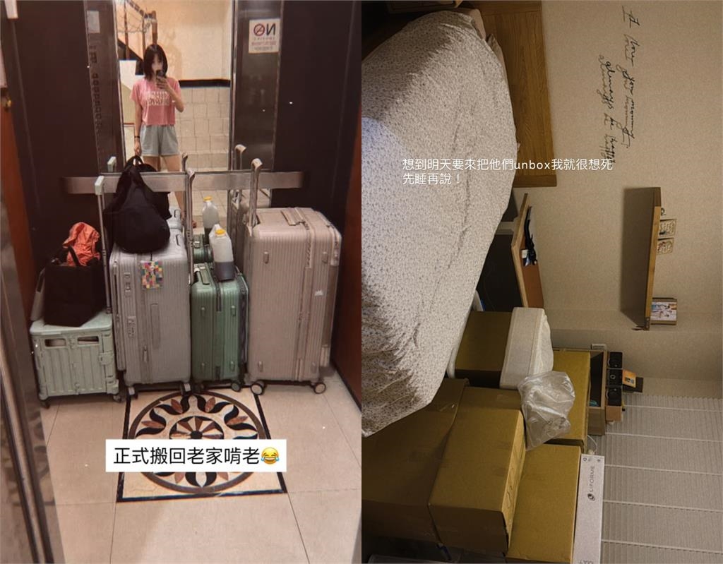 愛莉莎莎突曬「打包離家照」60萬人急關切！嘆「回去啃老」真實近況曝光