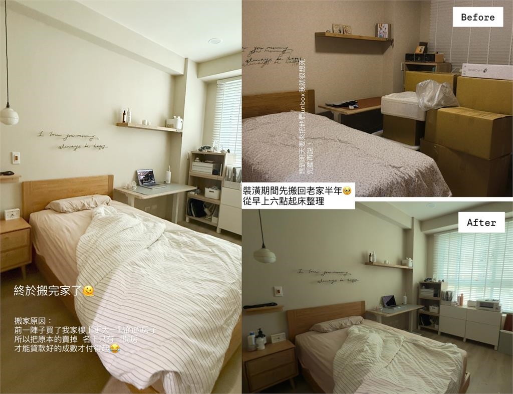 愛莉莎莎突曬「打包離家照」60萬人急關切！嘆「回去啃老」真實近況曝光