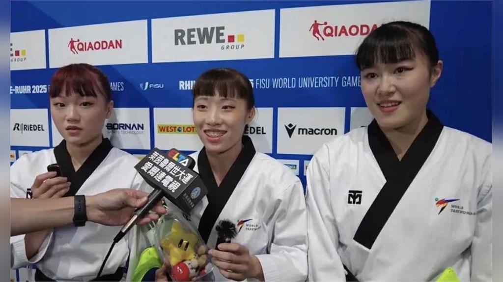 世大運／台灣隊首面獎牌出爐！跆拳道品勢女團一舉奪金