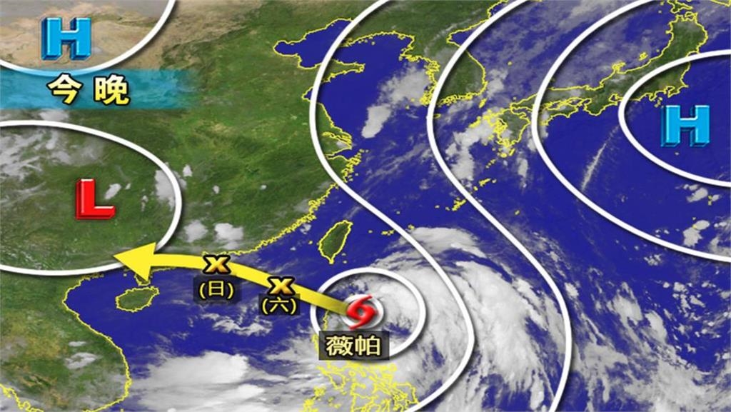 薇帕北偏「紅到發紫」降雨熱區曝!林嘉愷揭「襲台機率」新颱風下週接力