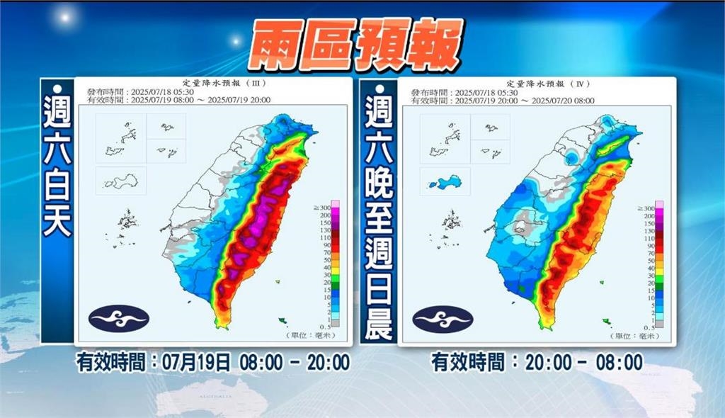 薇帕北偏「紅到發紫」降雨熱區曝!林嘉愷揭「襲台機率」新颱風下週接力