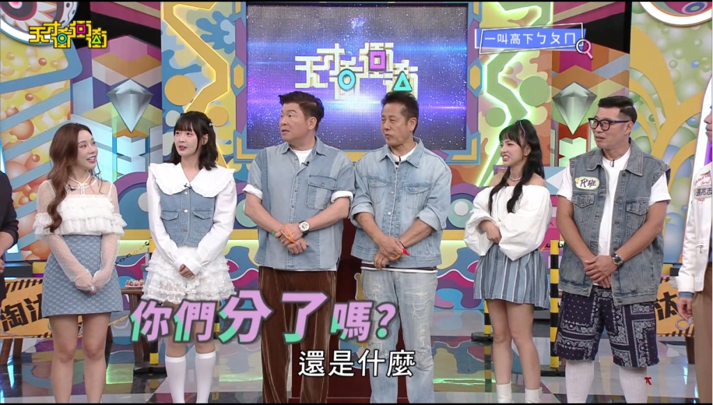 與黃豪平戀情不穩?周宇柔盼乃哥「忘記男友」 遭曾國城問感情狀況