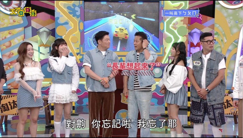 與黃豪平戀情不穩?周宇柔盼乃哥「忘記男友」 遭曾國城問感情狀況