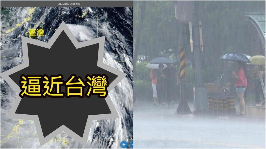 強度少見「季風氣流」弧形轉彎逼台！鄭明典揭3大威力「這地」雨量驚人