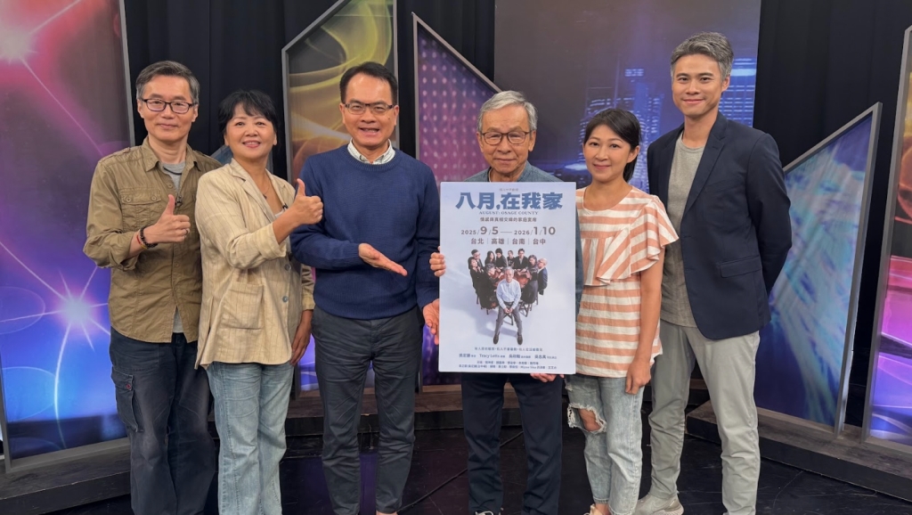 吳念真遭兒吐槽「業餘演出」訴心聲! 王琄變「毒癮媽」大反差模樣曝光