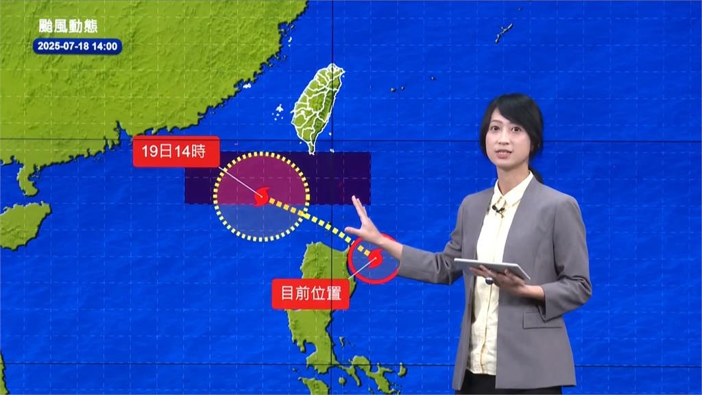輕颱薇帕凌晨生成　氣象署11：40發布海上颱風警報