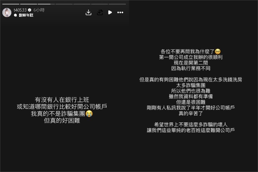 啦啦隊女神梓梓急發求救文!「因1事」屢遭拒絕…她崩潰哀喊:我不是詐騙集團