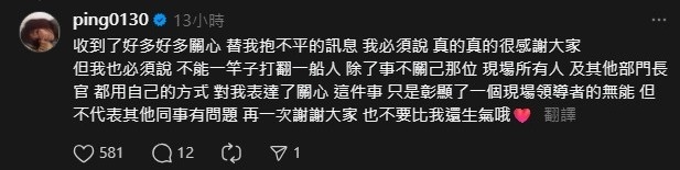 江祖平拍戲「遭燒滾熱湯燙傷」導播卻沒喊卡!忍痛演完「委屈爆哭」怒發文控訴