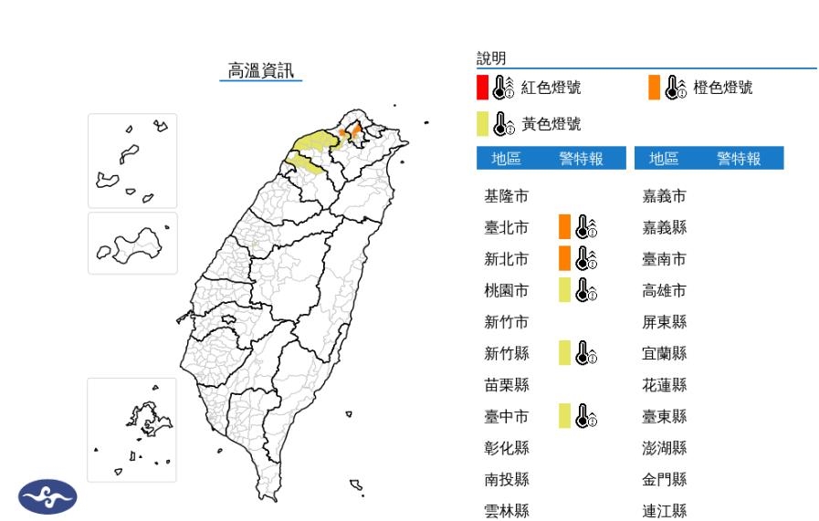 快新聞／颱風外圍環流發威！5縣市響高溫燈號　雙北恐連飆36度