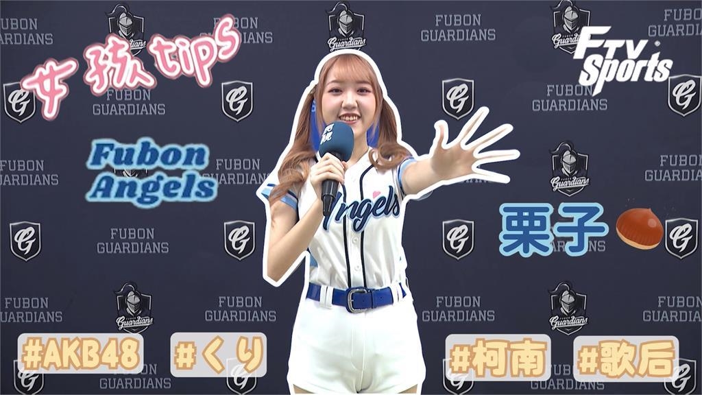 髮香來尬聊(影)／FA「台語歌后」栗子獻獨特美聲　女團轉戰啦啦隊曾遇挫折大崩潰！