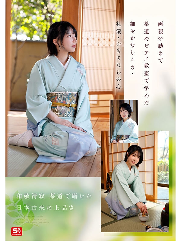 21歲上流千金突襲出道　「1原因」成史上反差最大AV女優