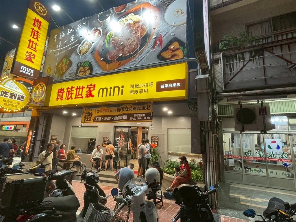 標榜最懂「剛剛好」的美食選擇!貴族世家mini 今北中南三店齊開