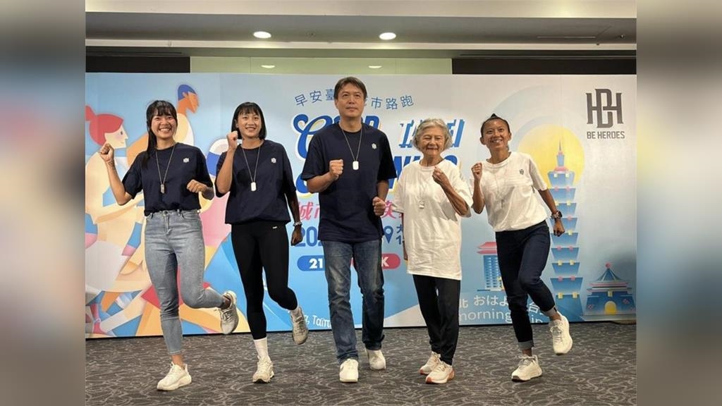 綜合／2026首場半程馬拉松賽！「早安臺北城市路跑」跨世代女力跑出英雄傳奇
