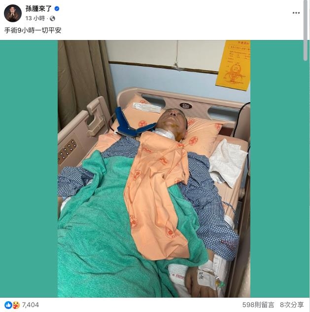 遺產「沒留孫家人」孫德榮急開刀！躺床「憔悴插管全被拍」最新實況曝