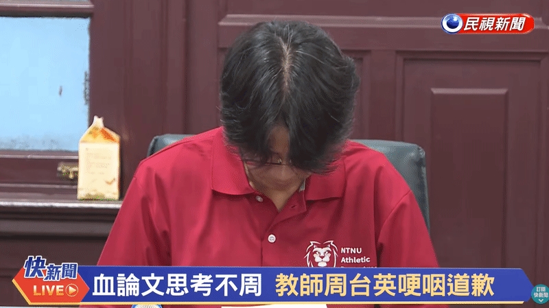 周台英認了「找學長幫隊員抽血」沒醫事證照!稱計劃初心「是希望女足進步」