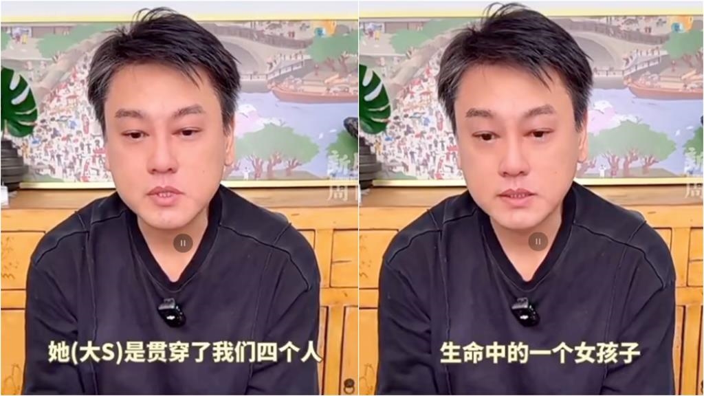 朱孝天突爆大S:花錢大手大腳!脫口這番話「挺汪小菲」張蘭轉PO了