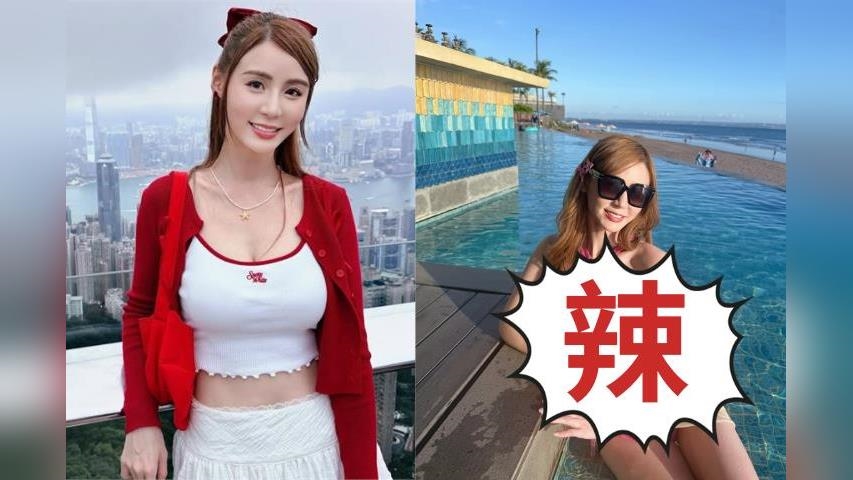 短今辣穿比基尼「正面挖空+透視絲巾」太惹火！狂洩「巨無霸海溝」全網看傻