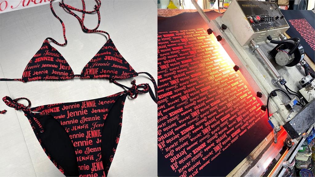 Jennie掀衣5秒「Q饅頭彈出」!比基尼「高貴身世」遭起底:世上只有1件