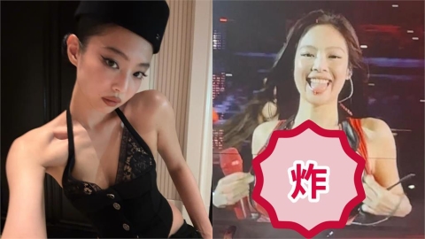 Jennie掀衣5秒「Q饅頭彈出」!比基尼「高貴身世」遭起底:世上只有1件