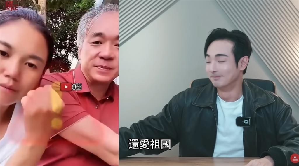 小微老公才喊:考慮定居中國!遭抓包「全家悄回台灣」網酸:腦袋還是清晰