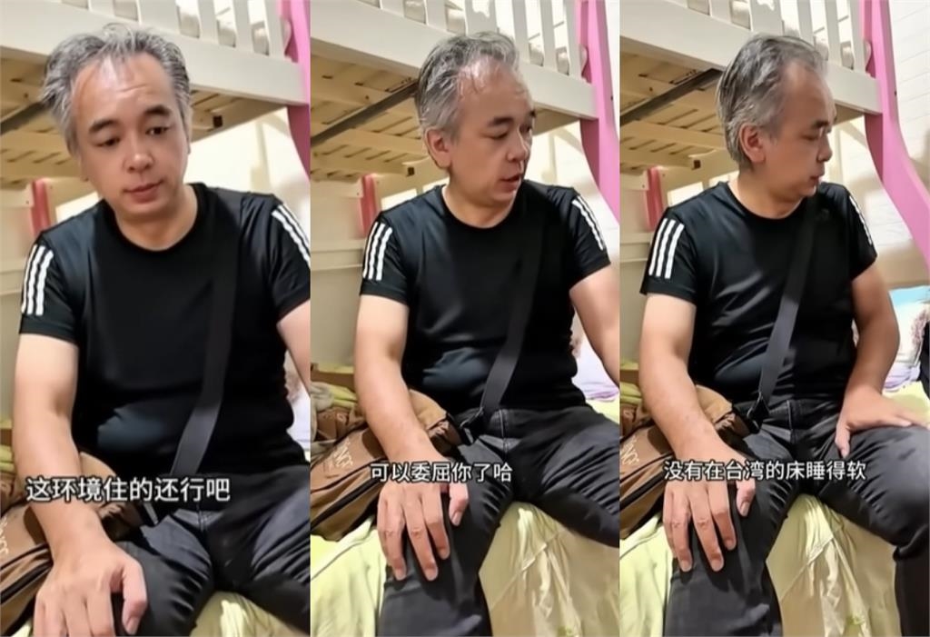 小微老公才喊:考慮定居中國!遭抓包「全家悄回台灣」網酸:腦袋還是清晰
